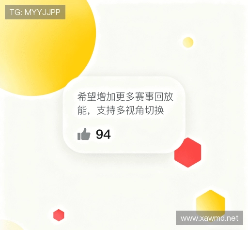 评价精选